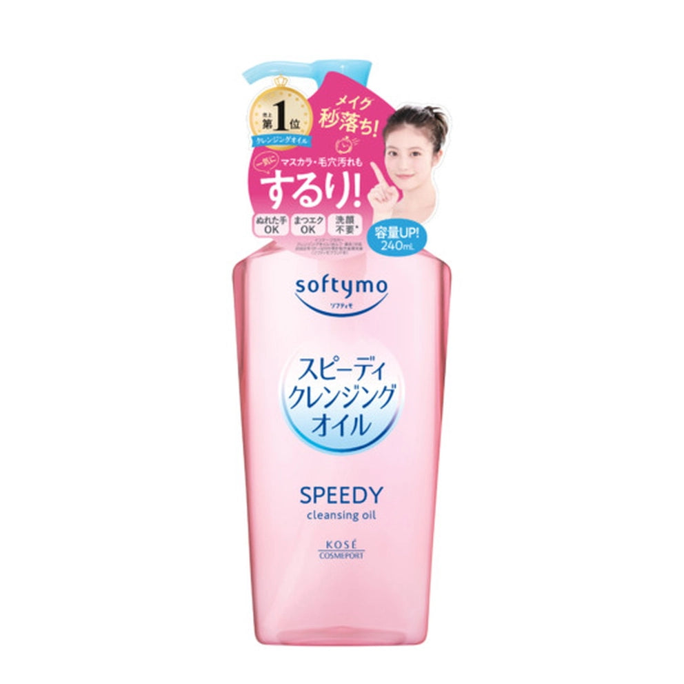 น้ำมันทำความสะอาดผิว KOSE Softymo Speedy